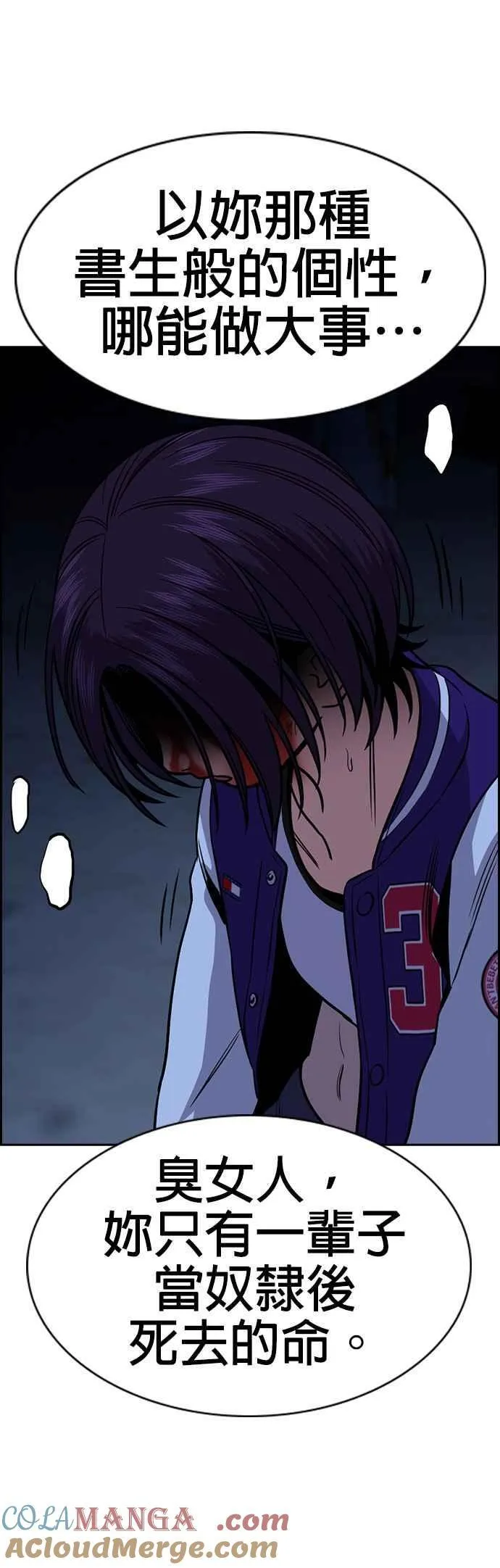第144话 第37页