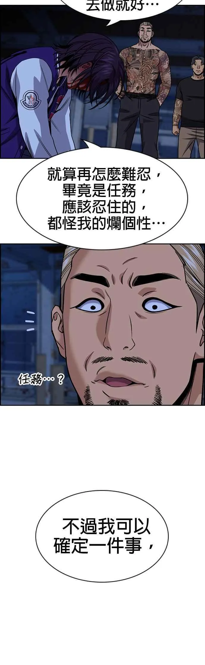 第144话 第39页