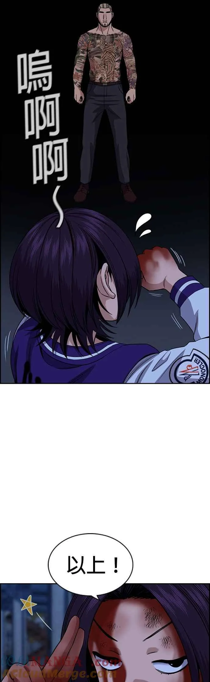 第144话 第46页