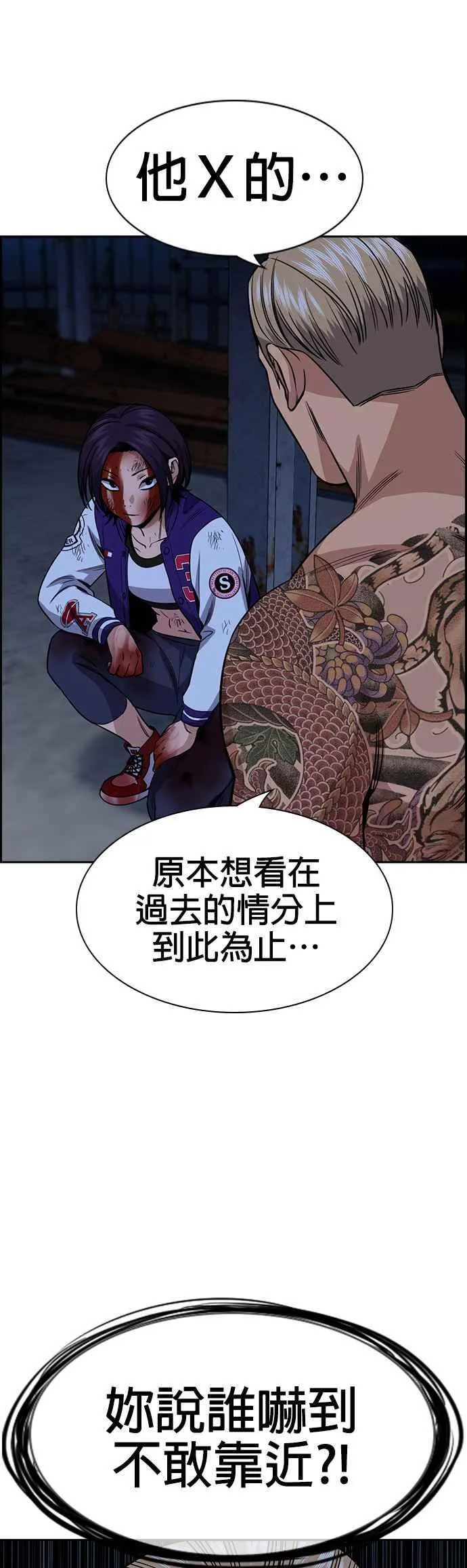 第144话 第48页