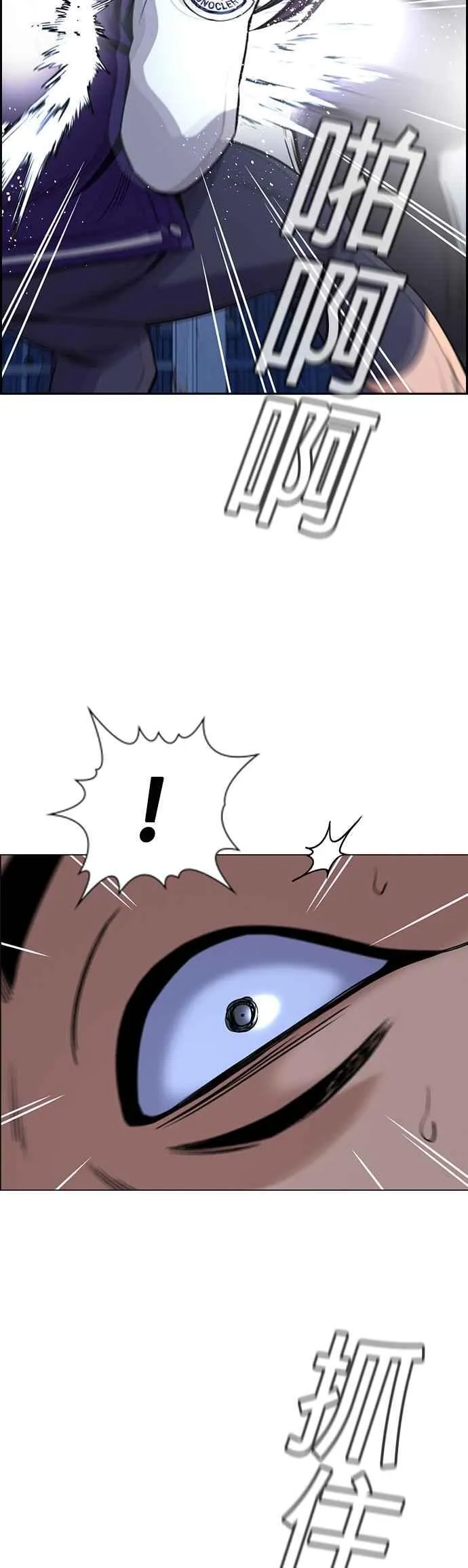第144话 第50页