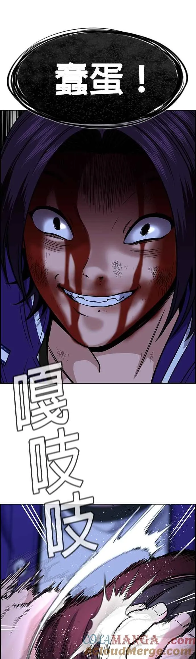 第144话 第52页