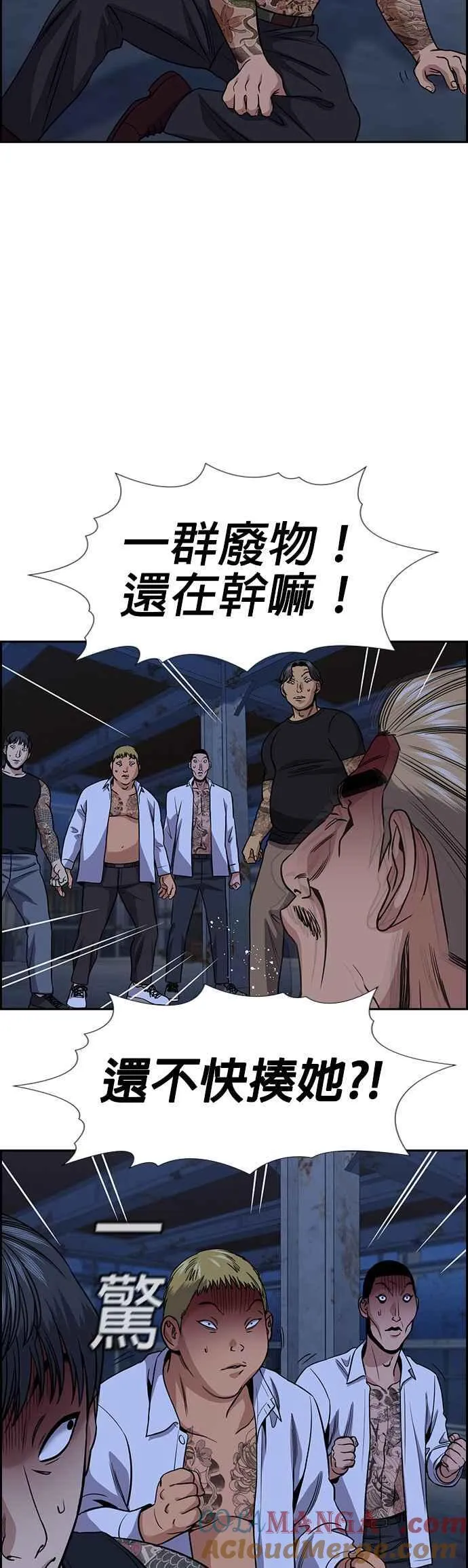 第144话 第55页