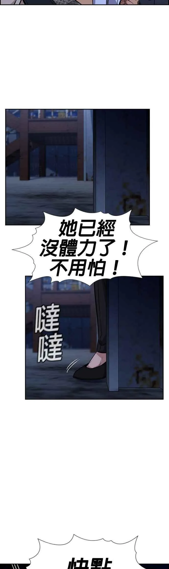 第144话 第56页