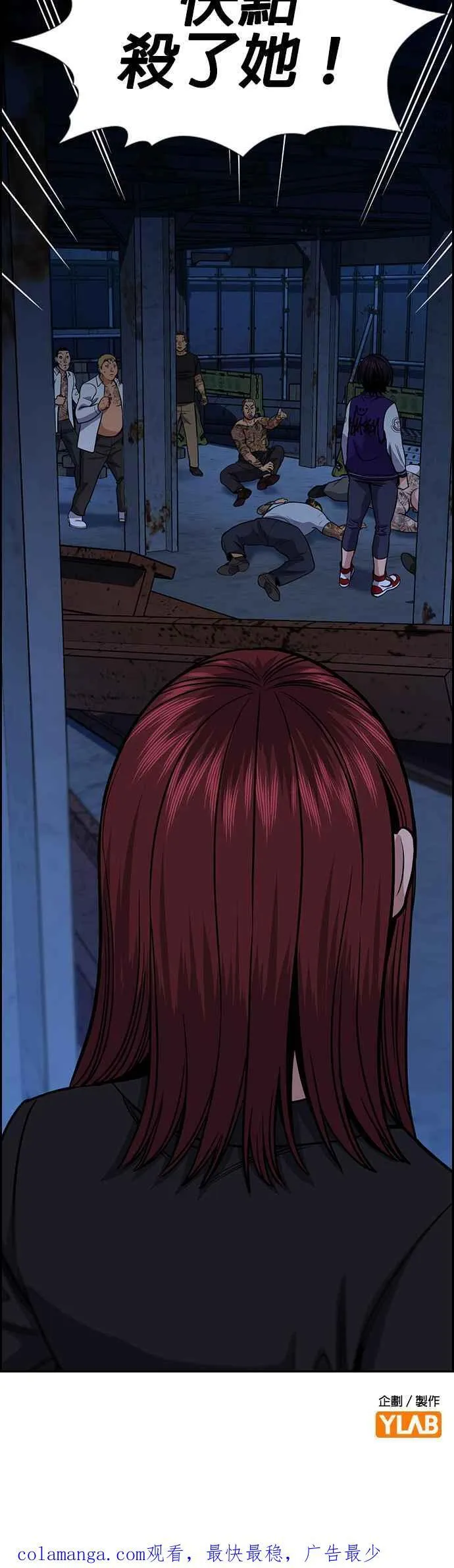 第144话 第57页