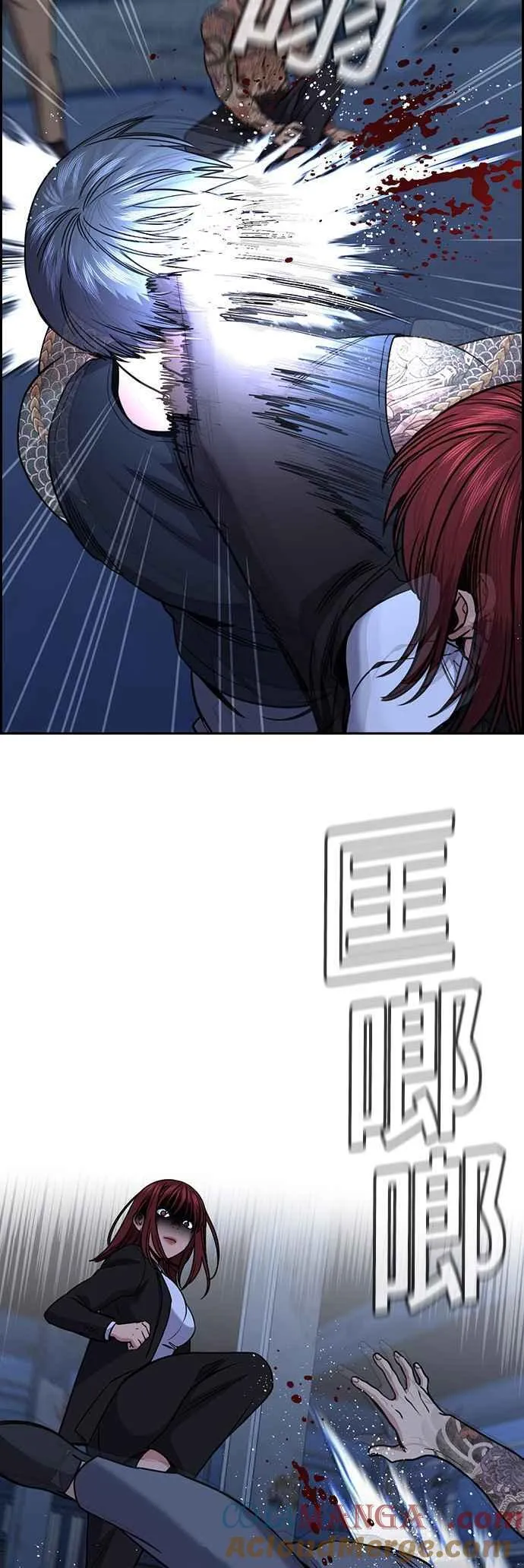 第145话 第4页