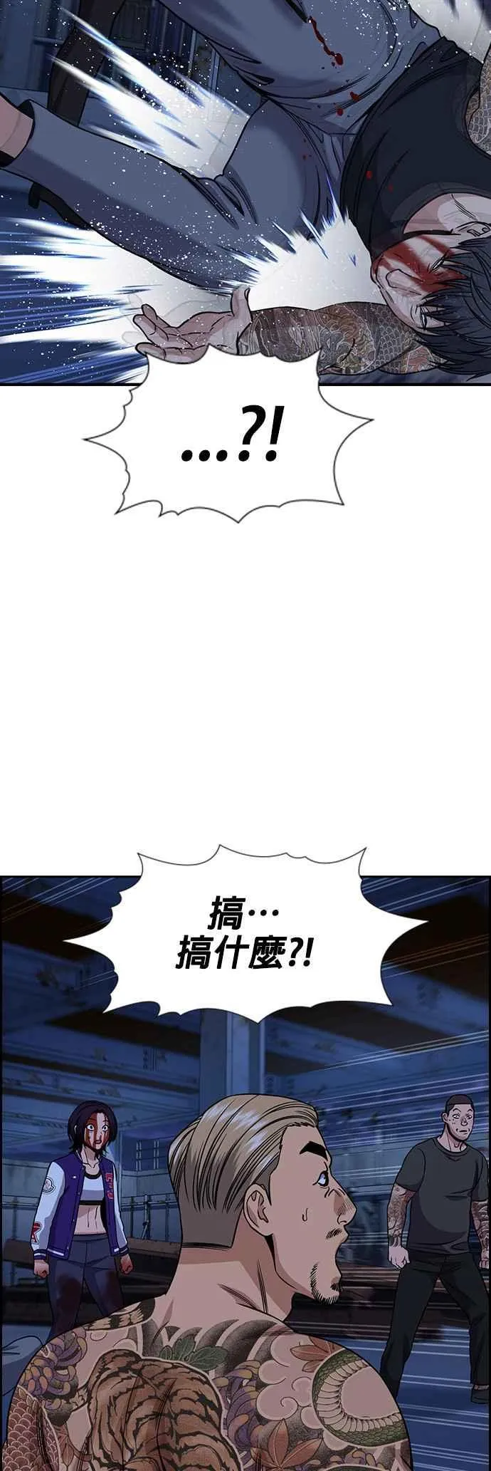 第145话 第5页