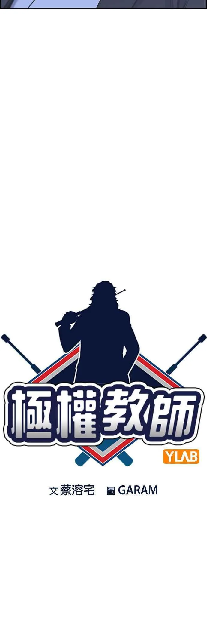 第145话 第11页