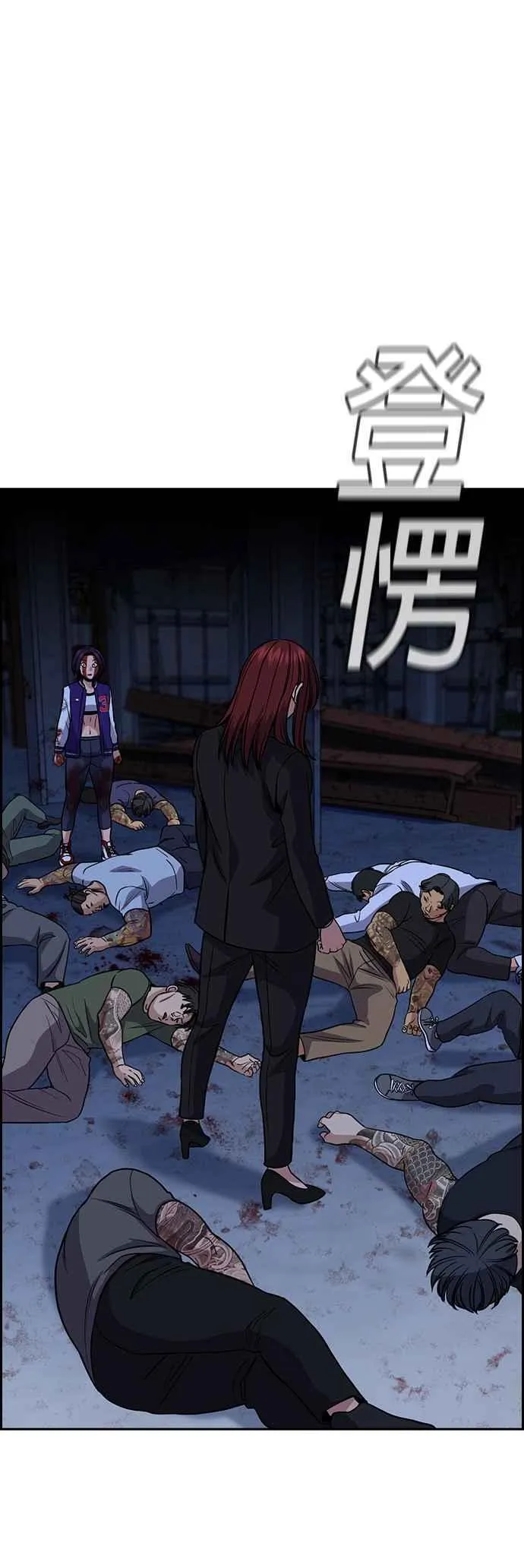 第145话 第12页