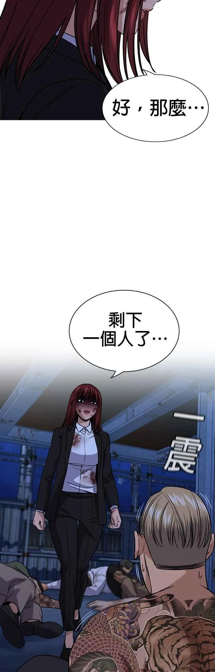 第145话 第15页