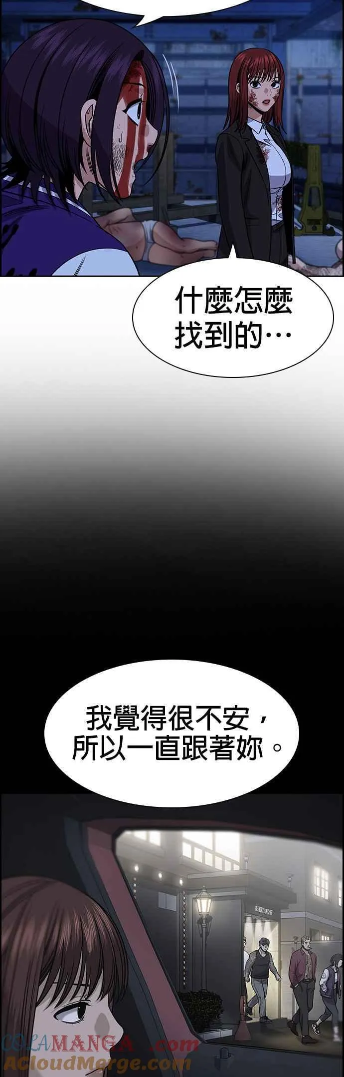 第145话 第19页
