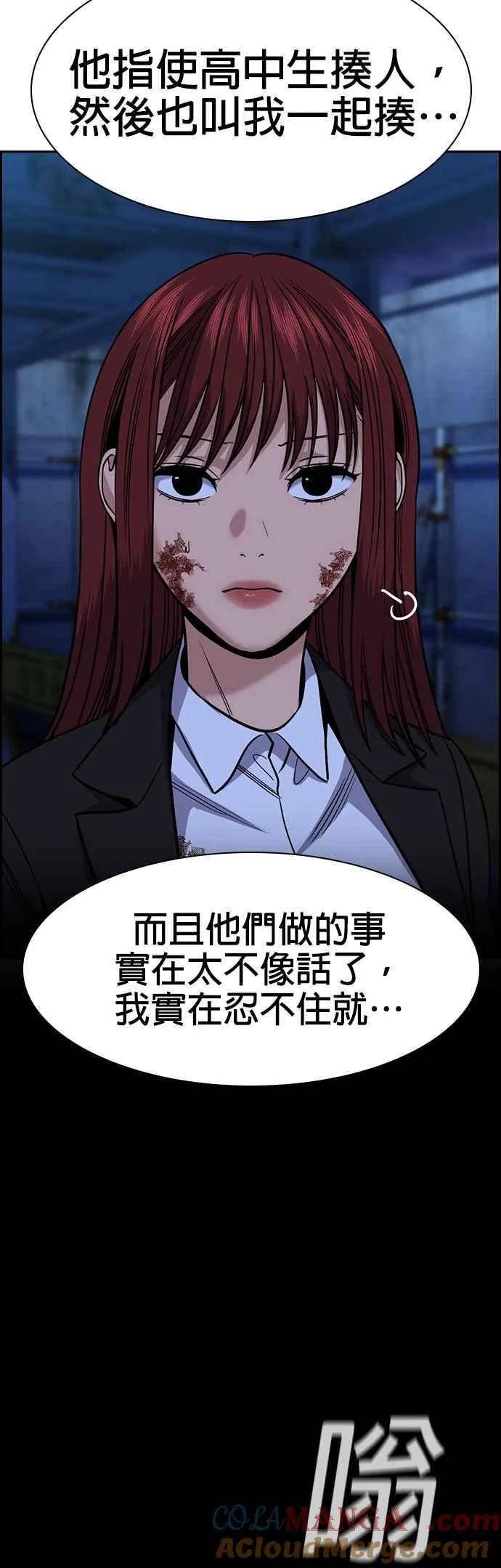 第145话 第22页