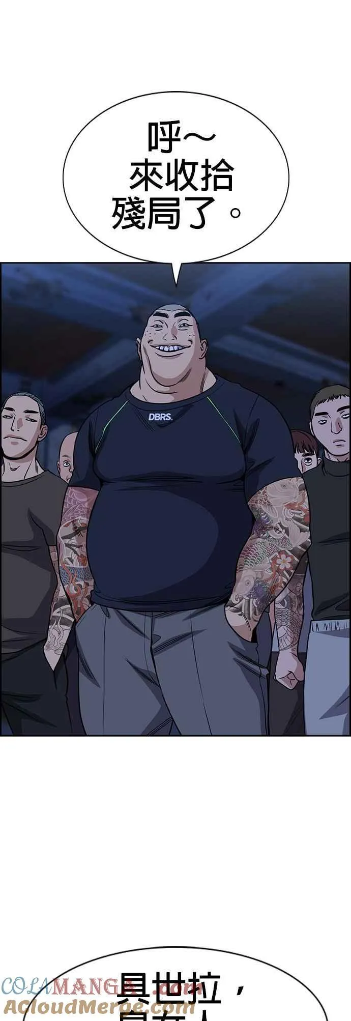 第145话 第37页
