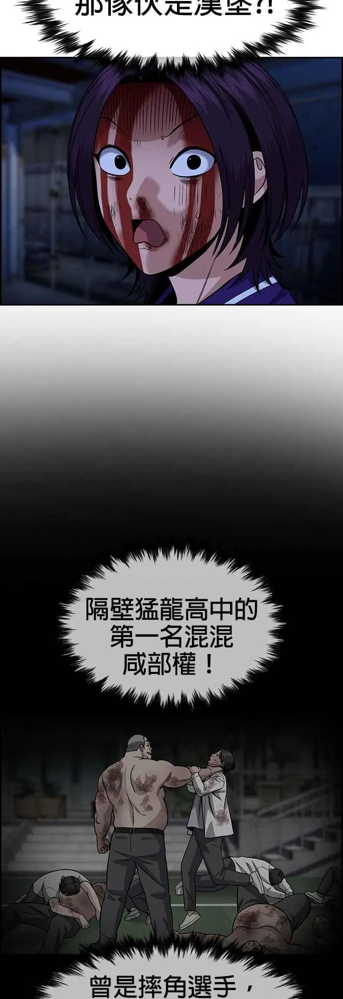 第145话 第39页