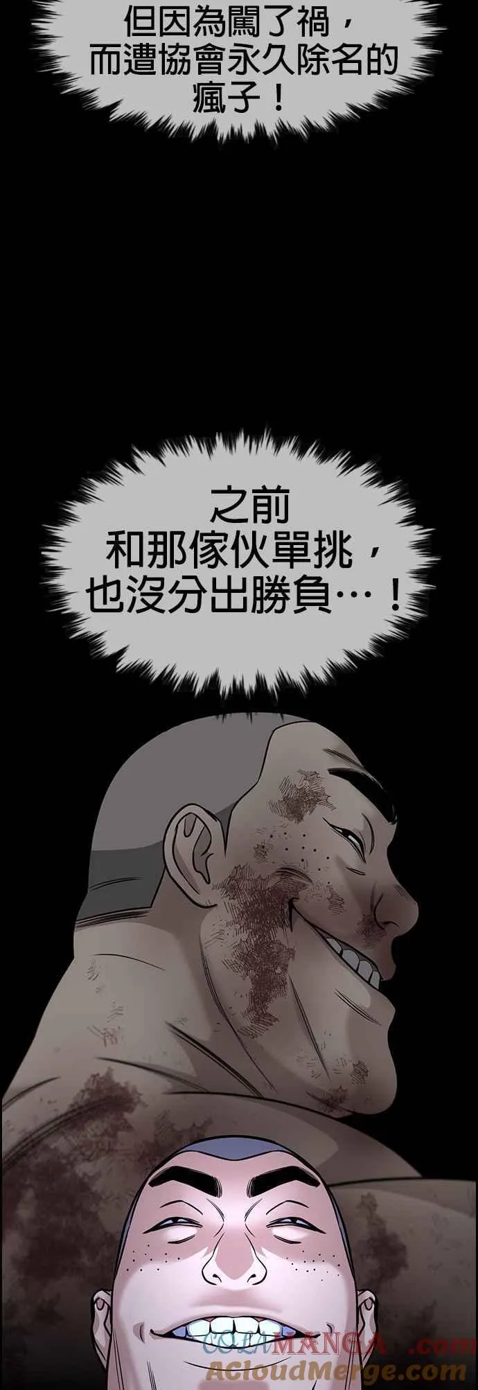 第145话 第40页