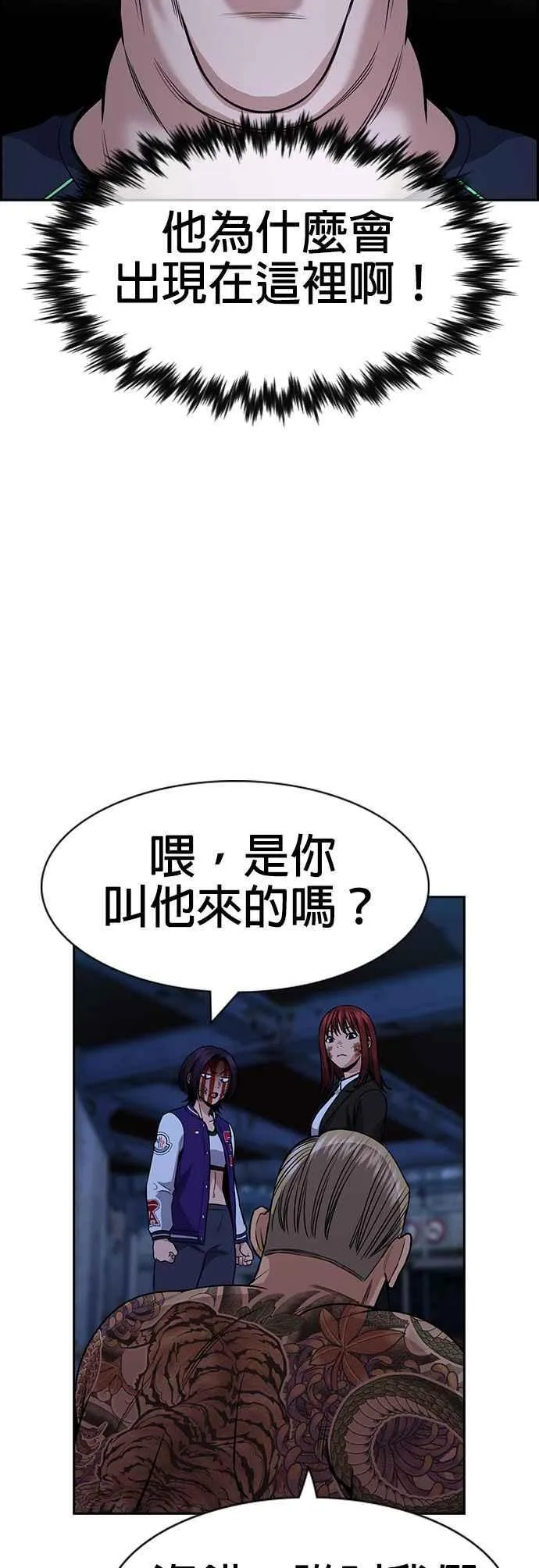 第145话 第41页