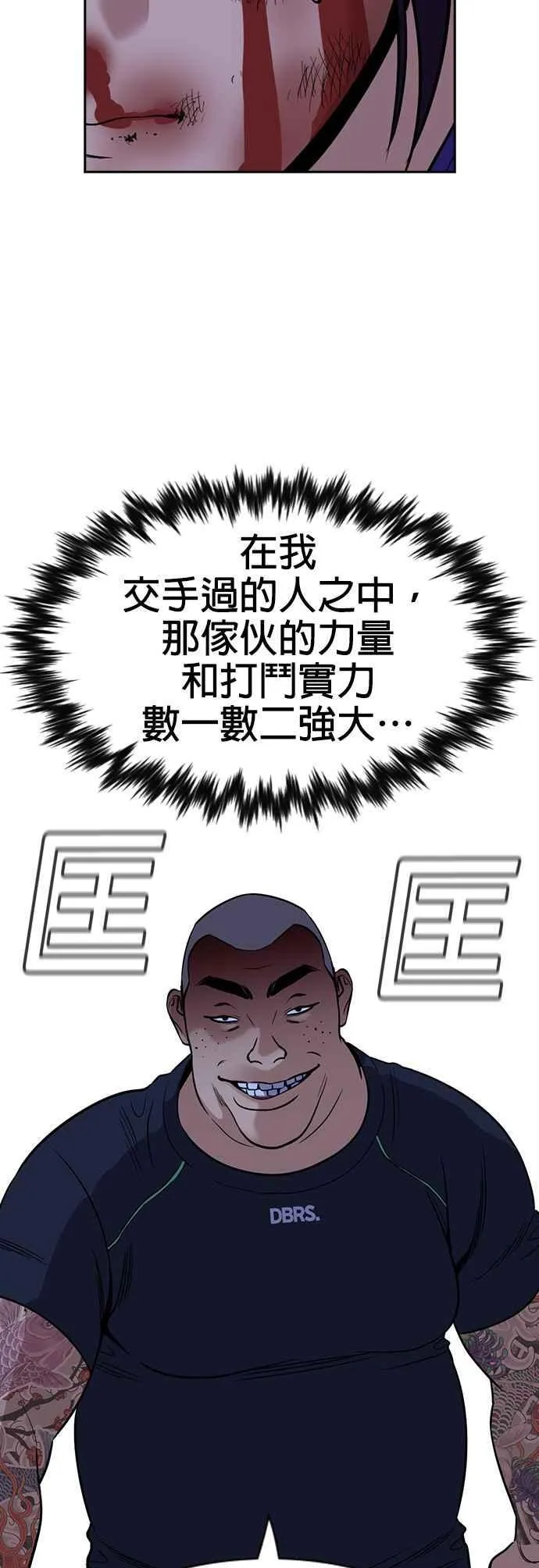 第145话 第45页