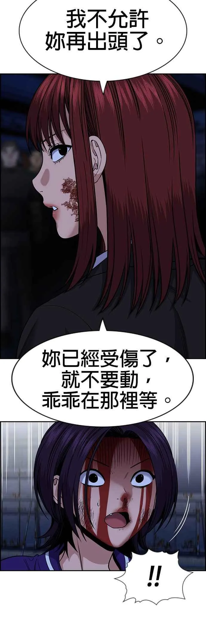 第145话 第48页