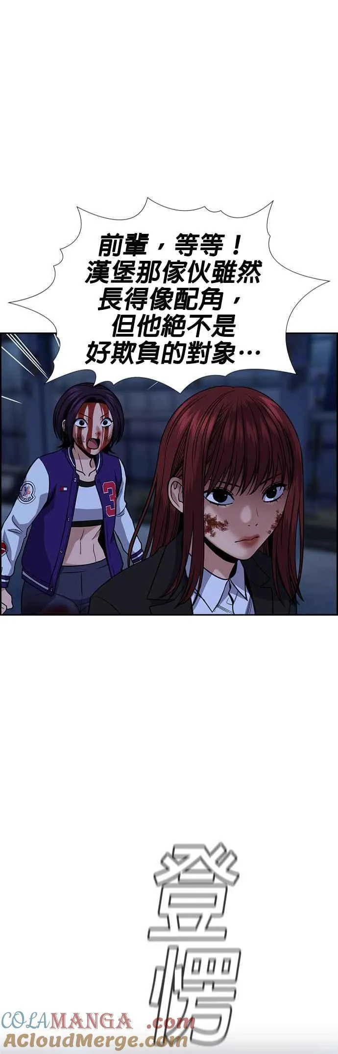 第145话 第49页