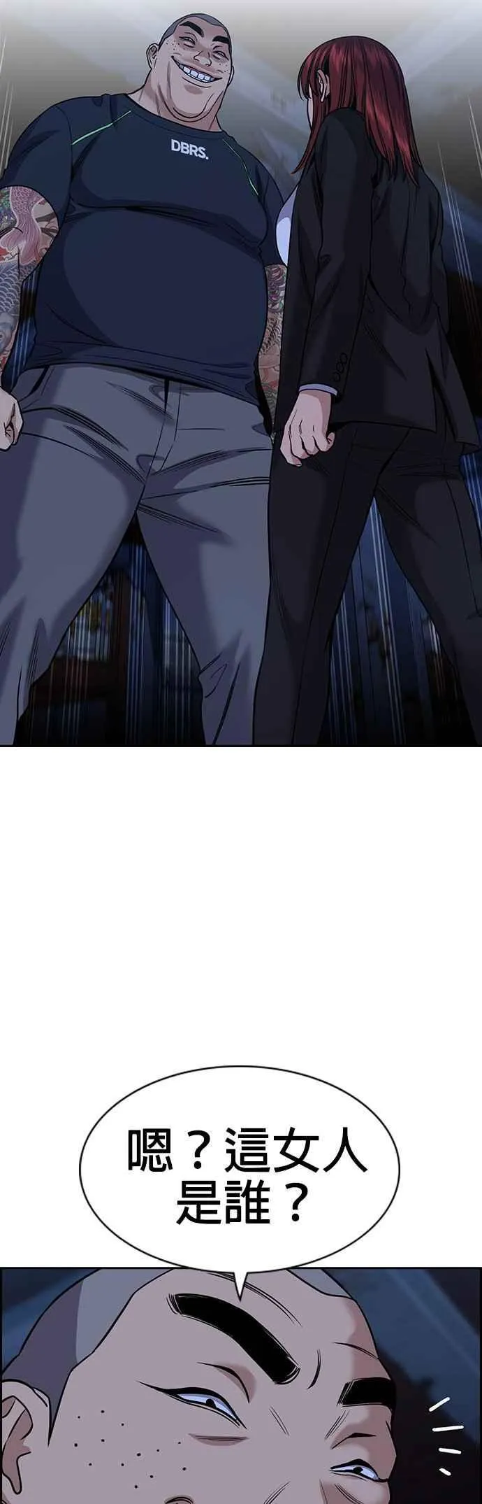 第145话 第50页