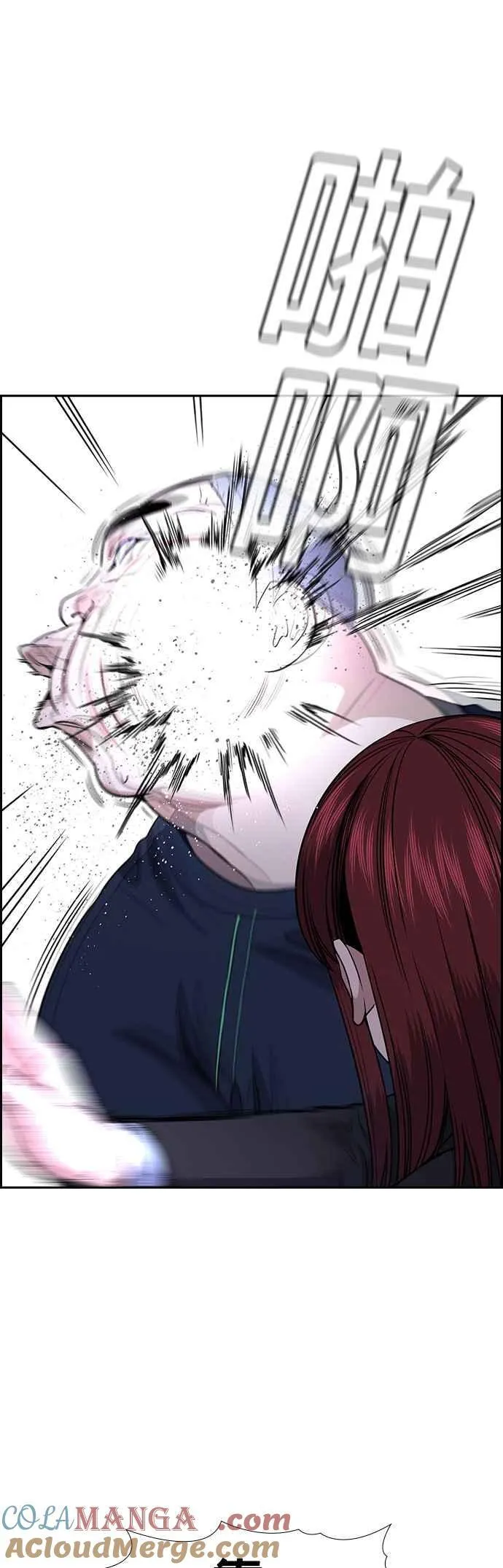 第145话 第52页