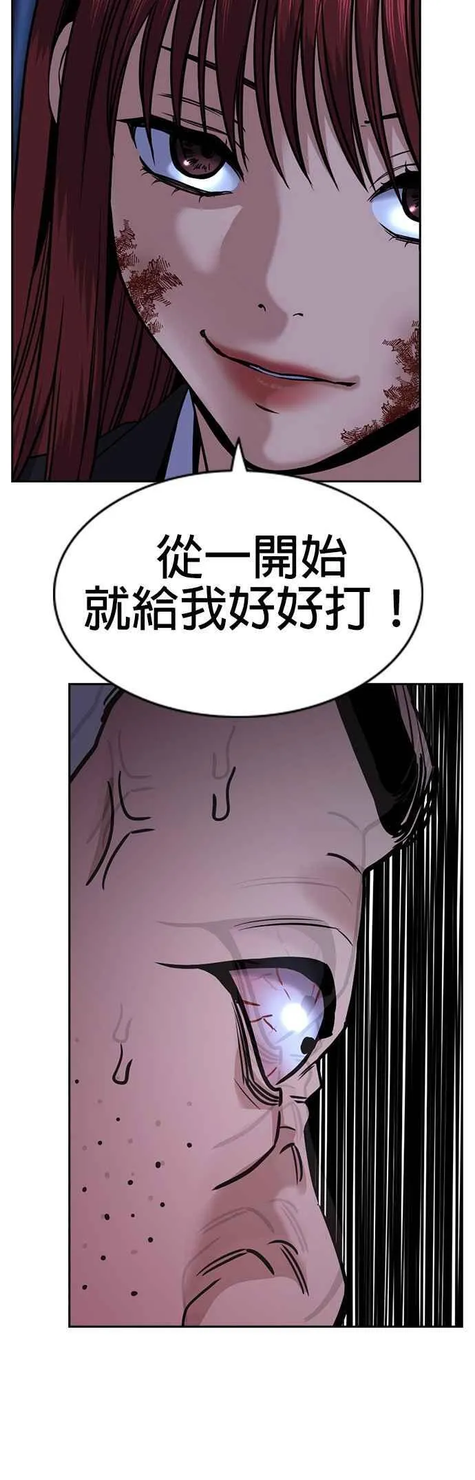 第145话 第54页