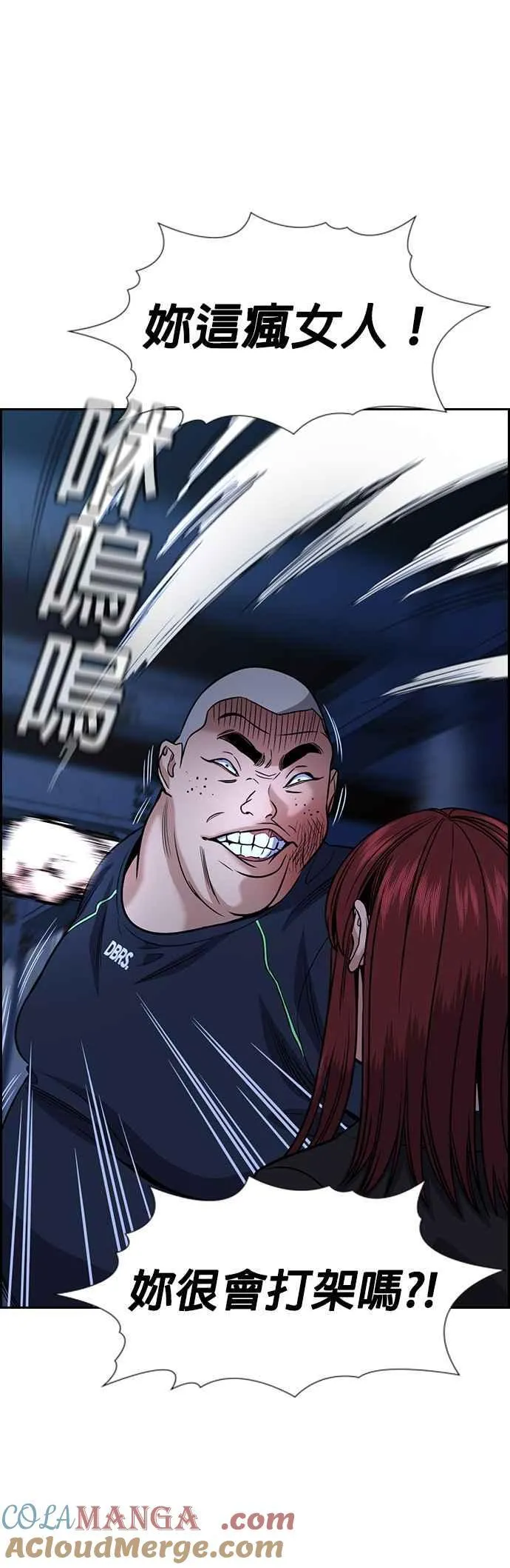 第145话 第55页