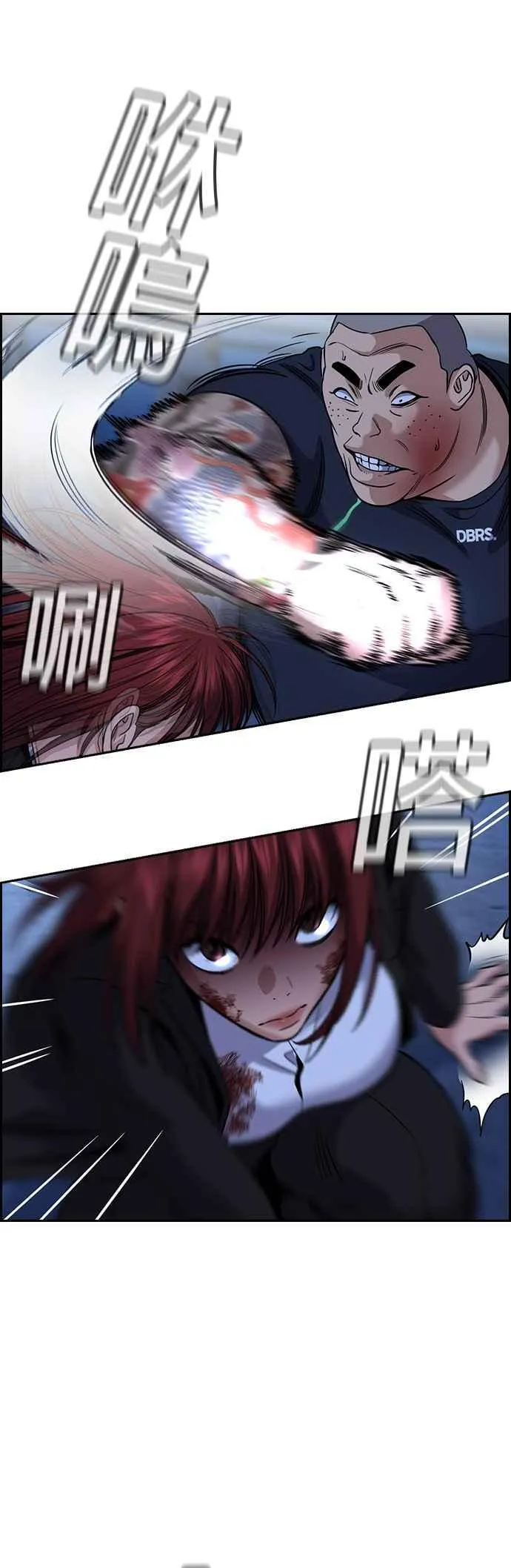 第145话 第56页