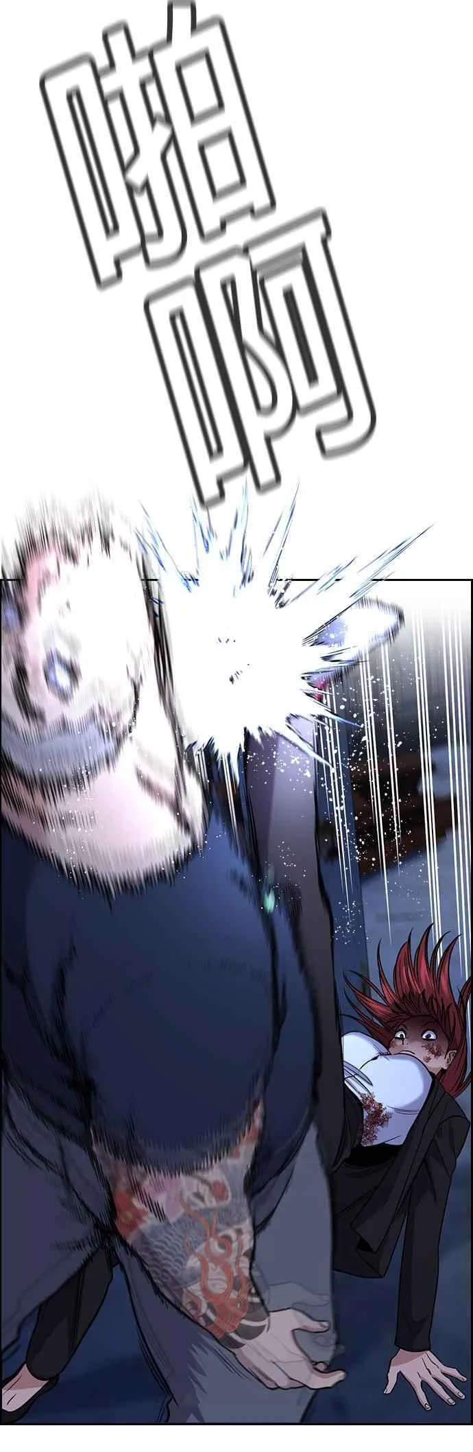 第145话 第57页