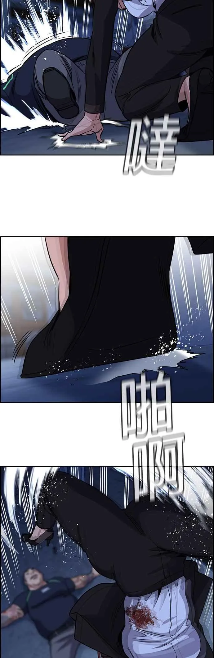 第145话 第59页