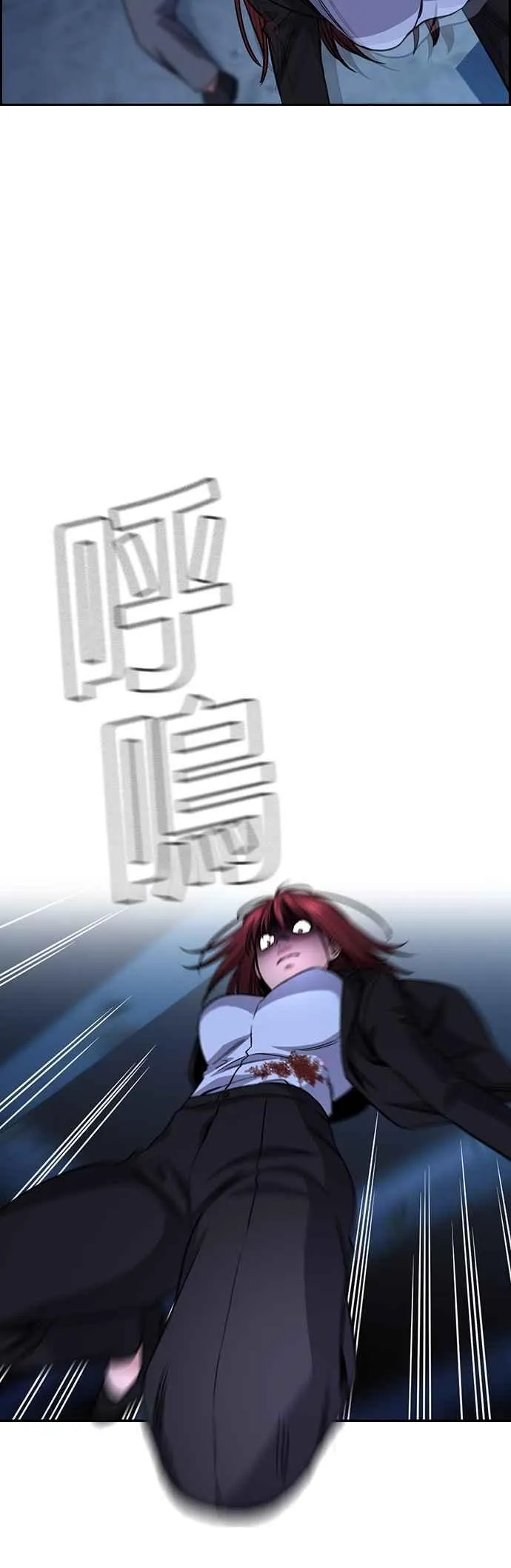 第145话 第60页