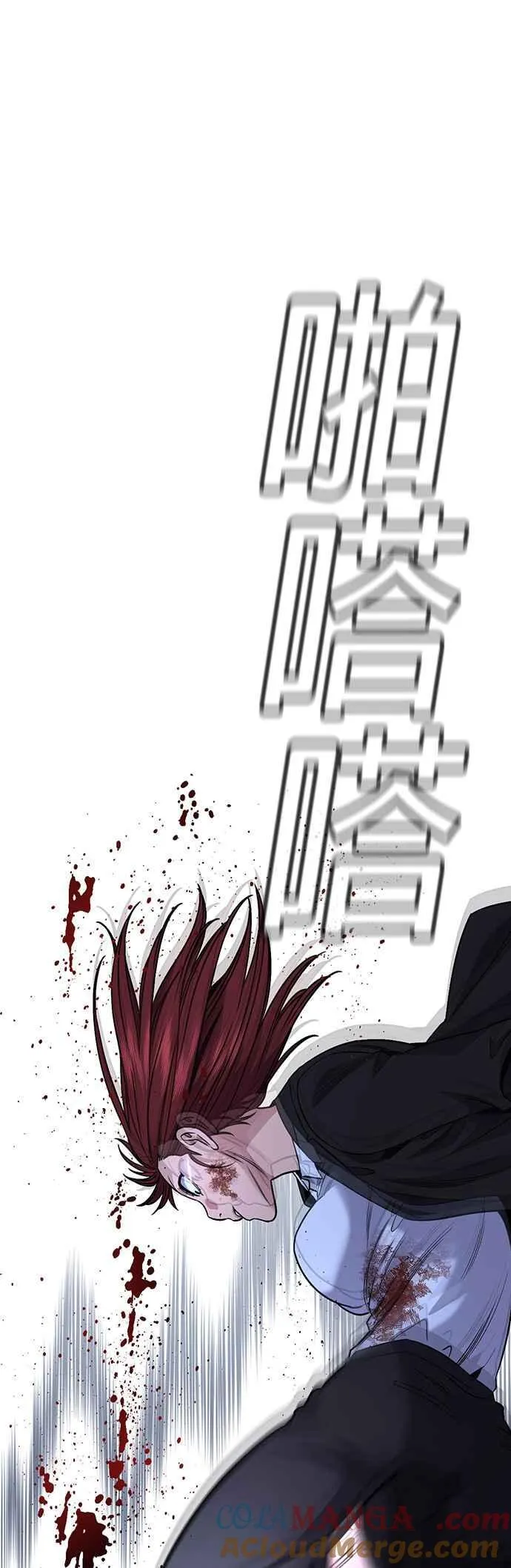 第145话 第61页