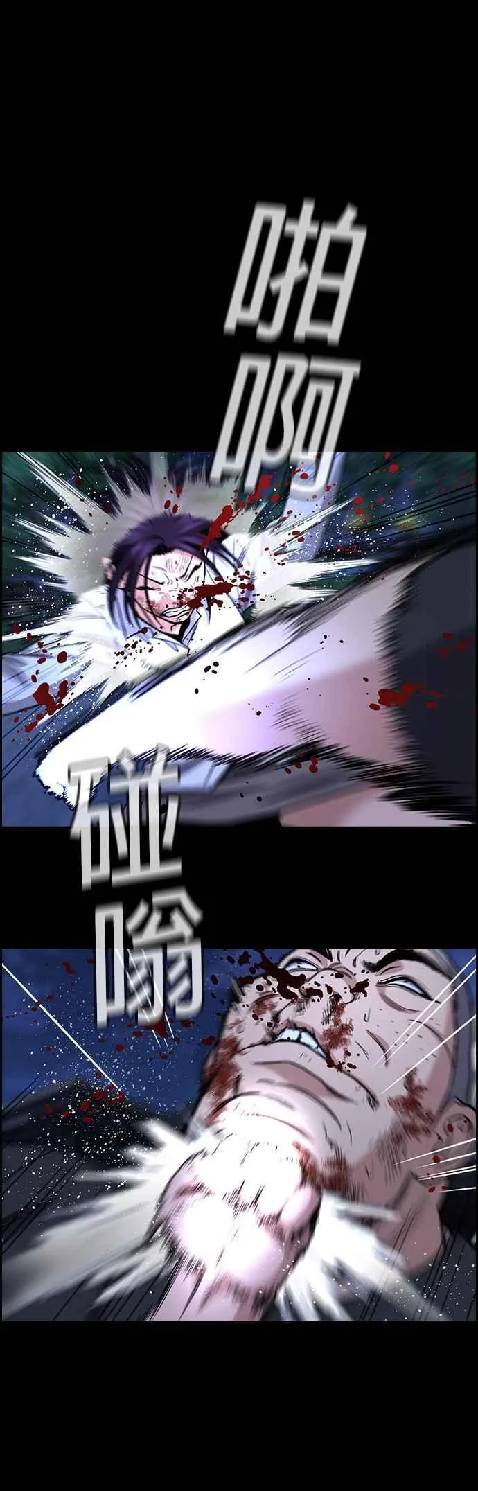 第146话 第2页