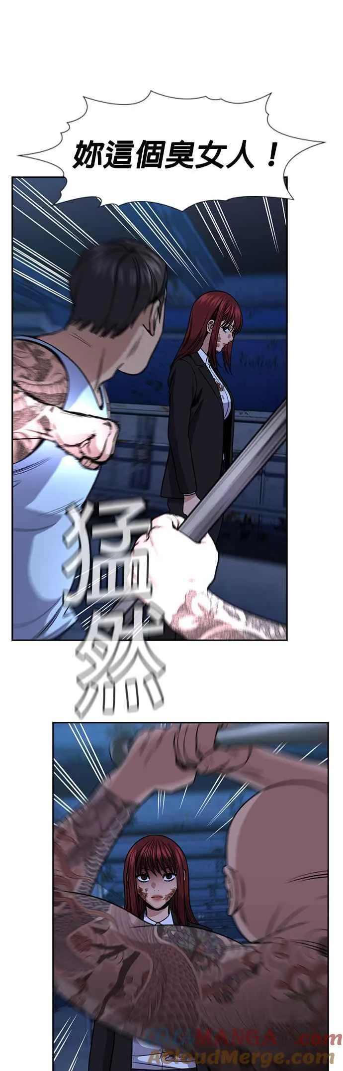 第146话 第10页