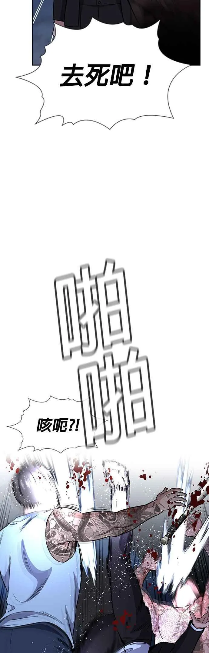 第146话 第11页