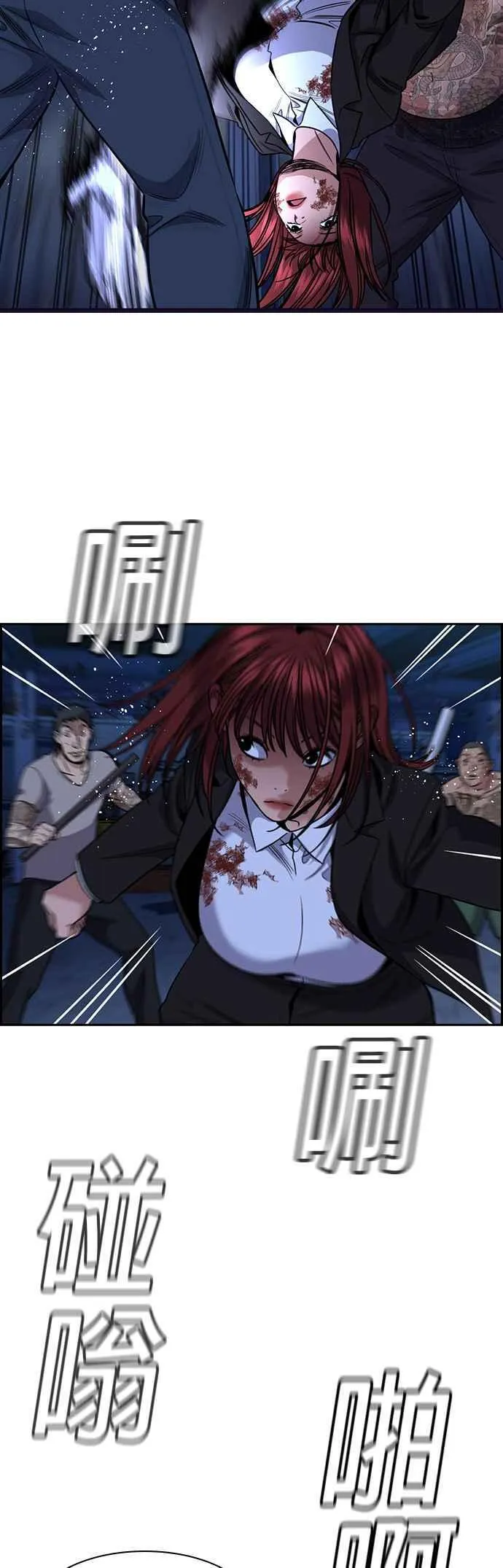 第146话 第12页