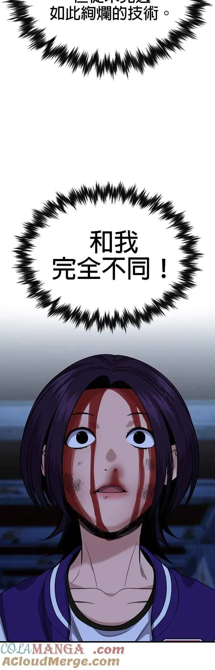 第146话 第16页