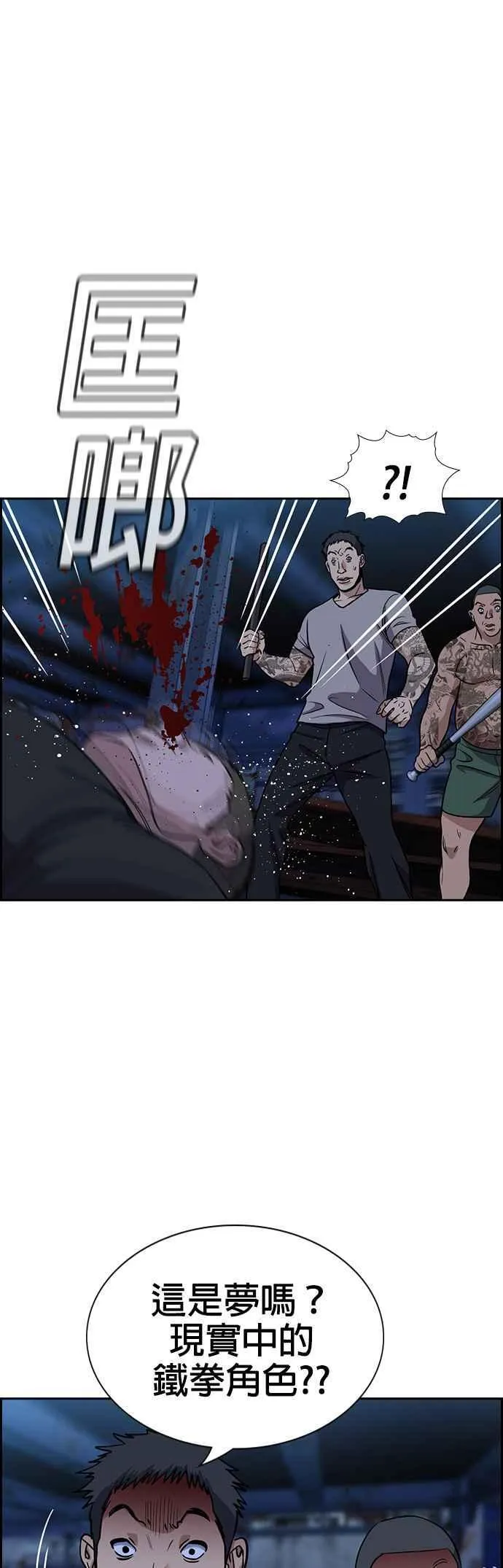 第146话 第17页