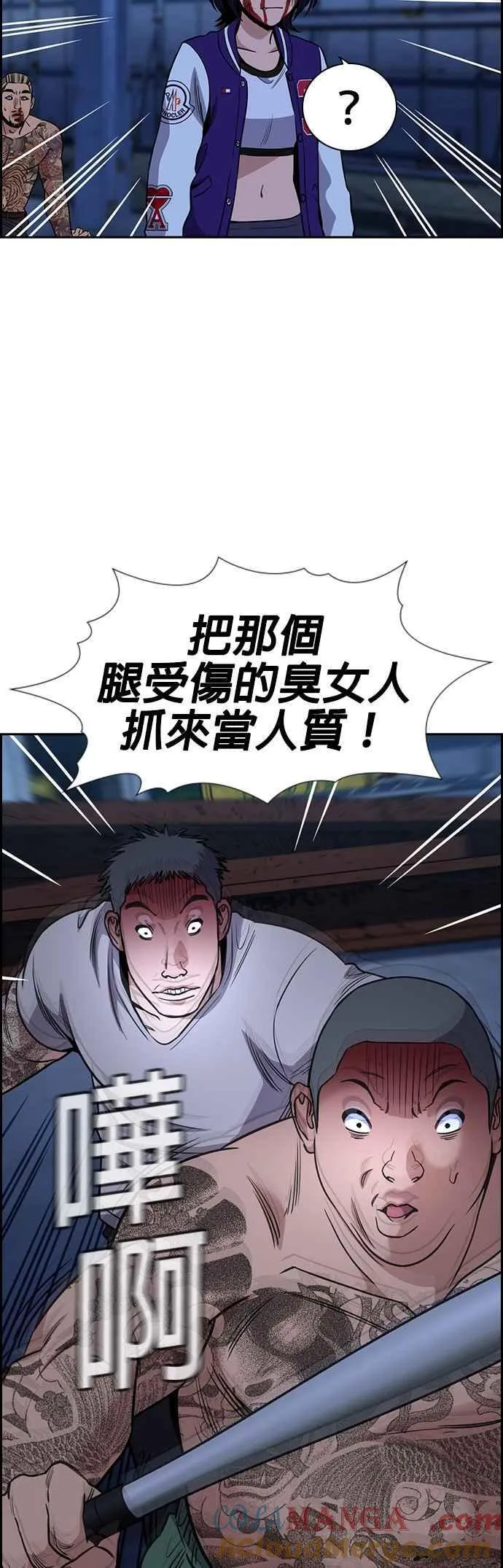 第146话 第19页