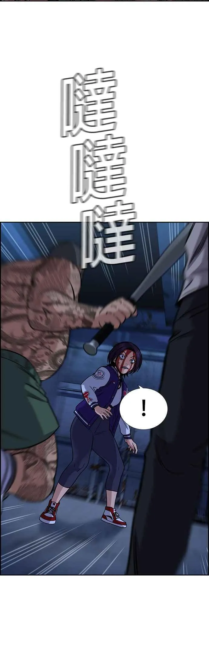 第146话 第20页