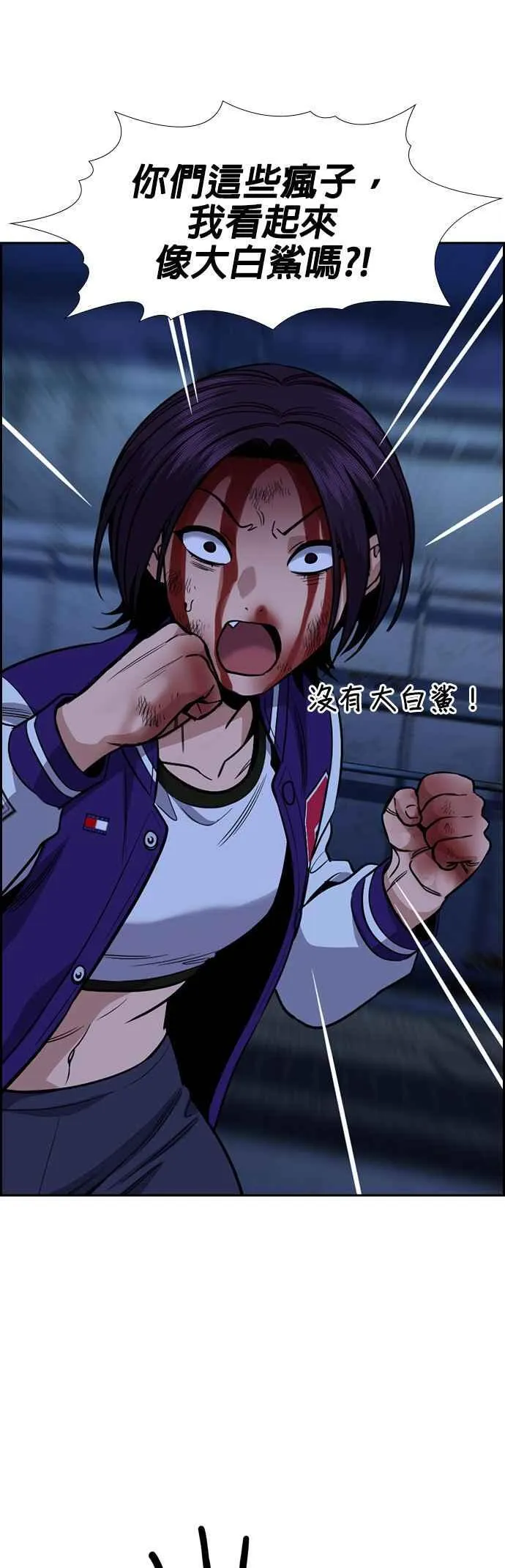 第146话 第21页
