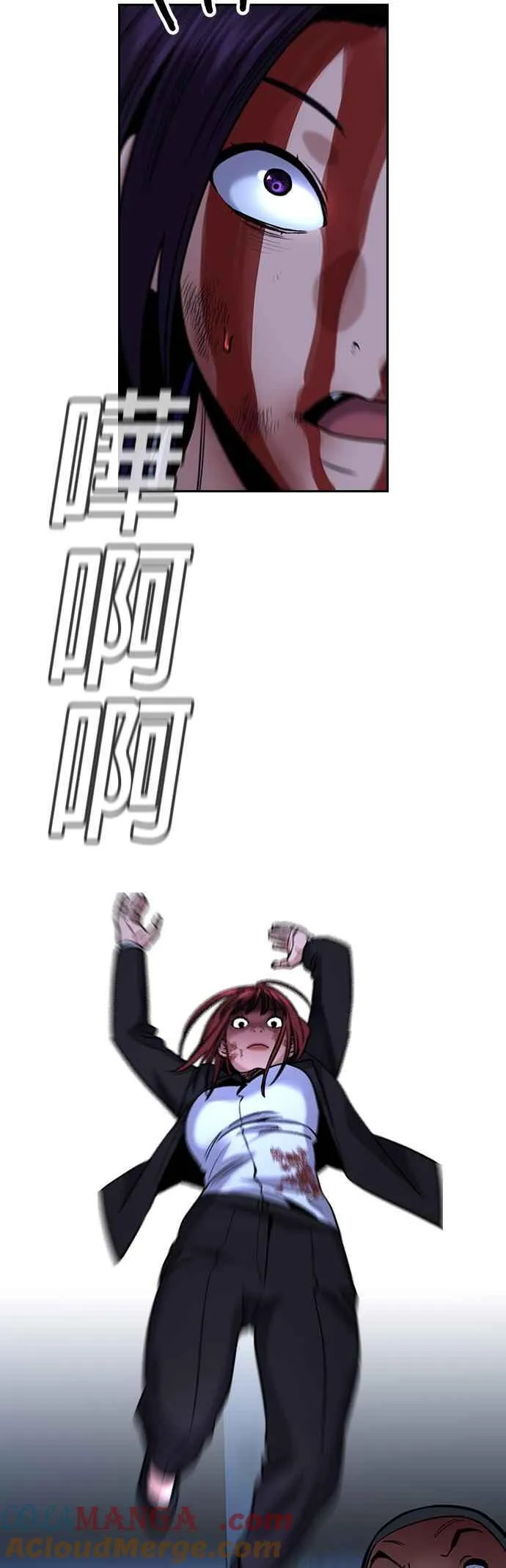 第146话 第22页