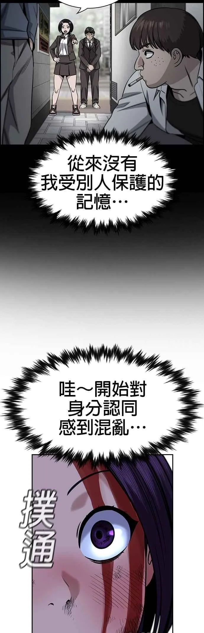 第146话 第27页