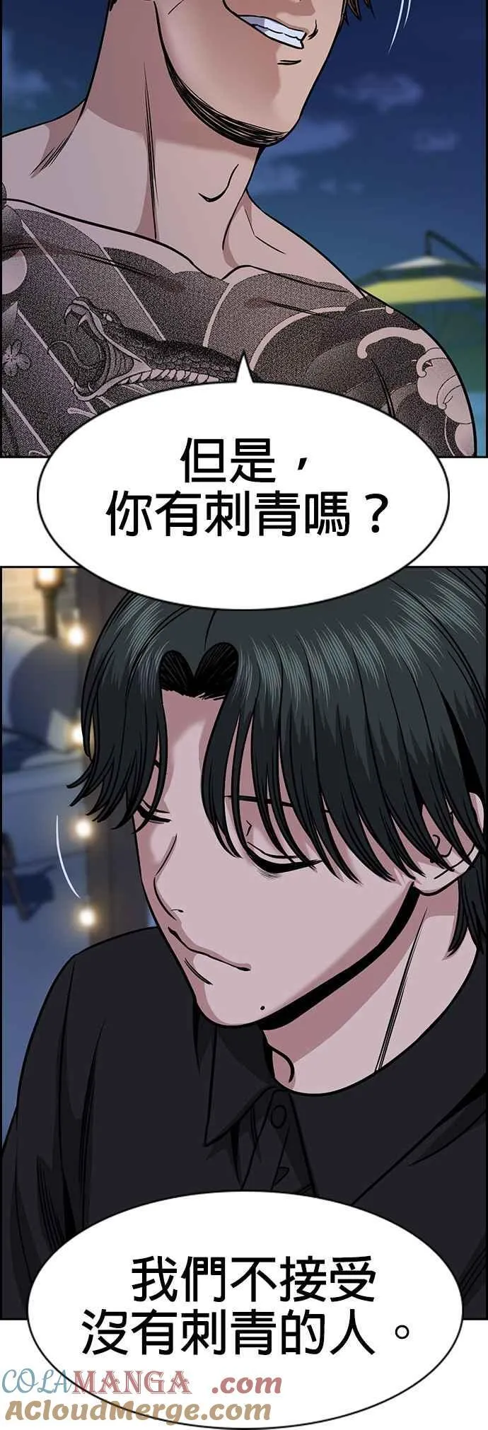 第146话 第49页