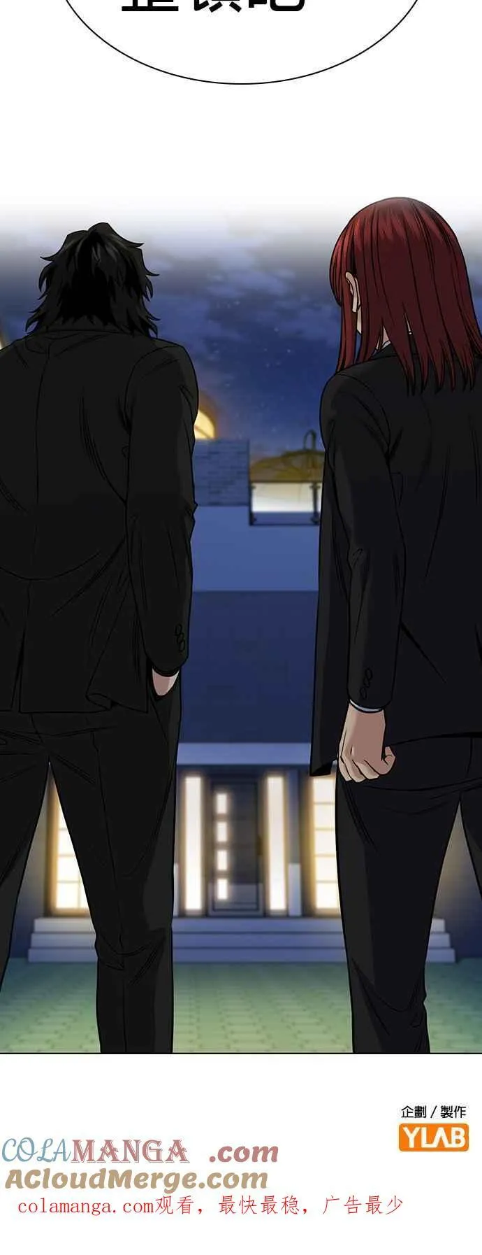 第146话 第58页