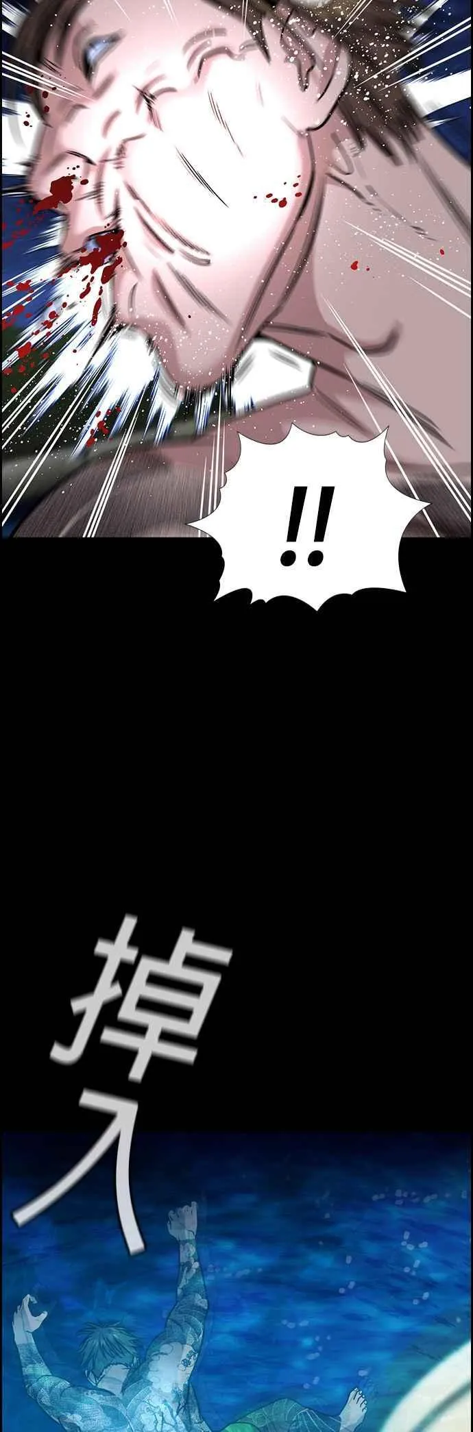 第147话 第33页