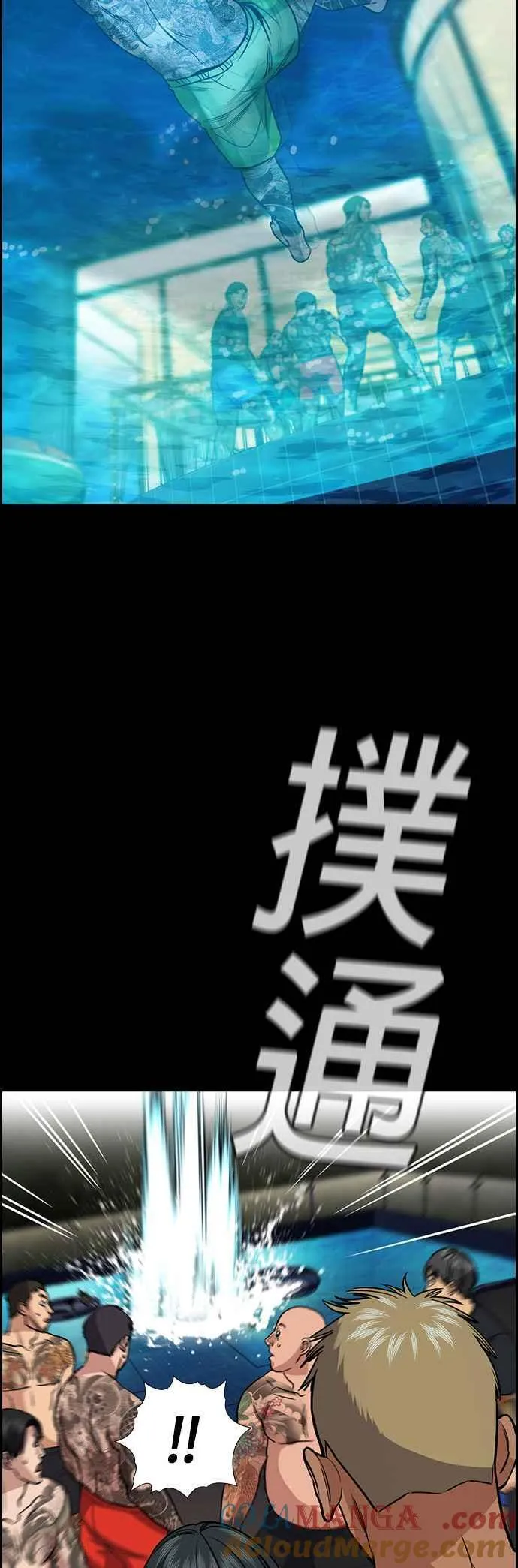 第147话 第34页