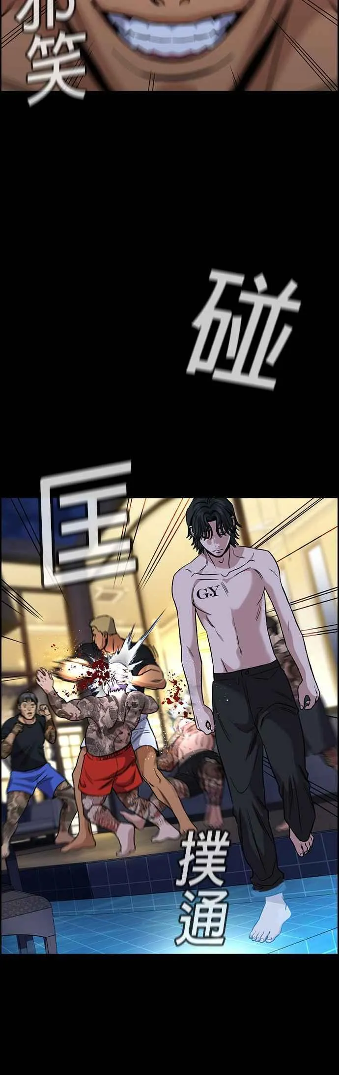 第147话 第38页
