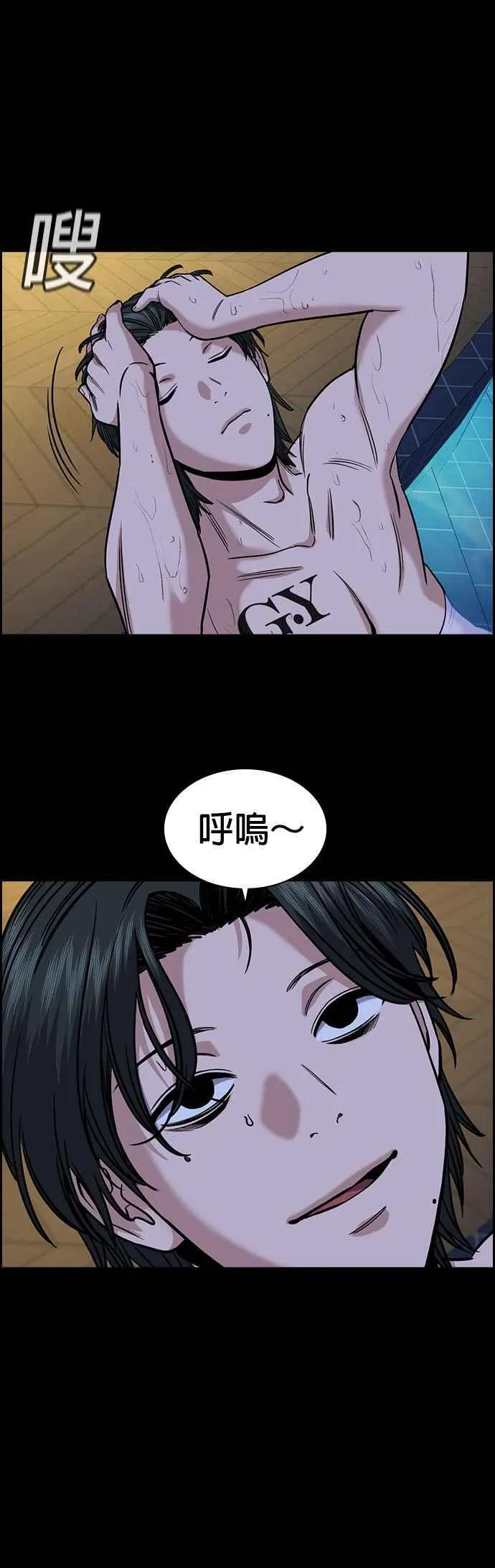 第147话 第39页