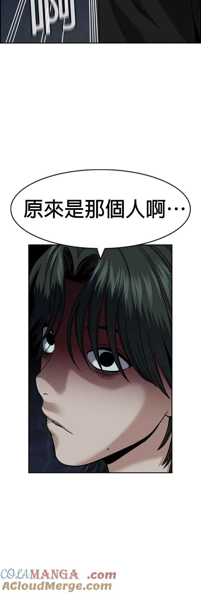 第147话 第52页